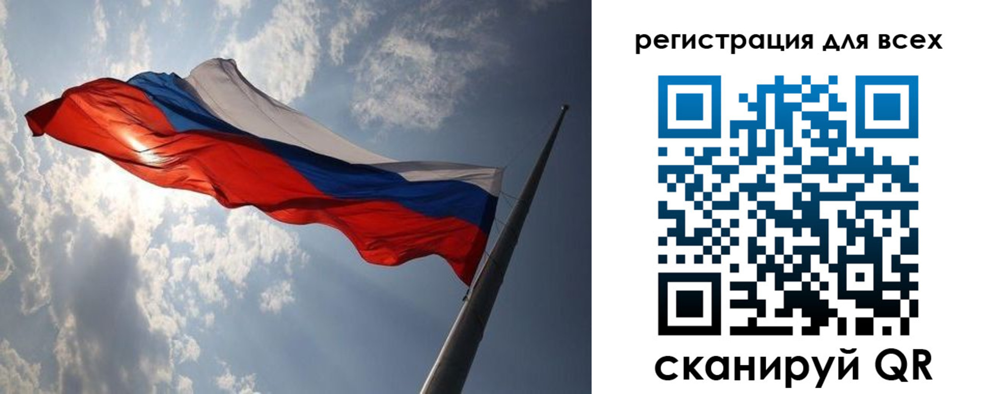 прописка для работы в Данилове