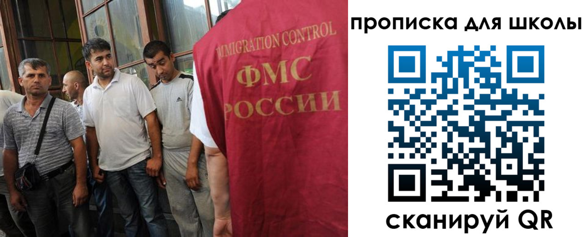 временная регистрация в Данилове