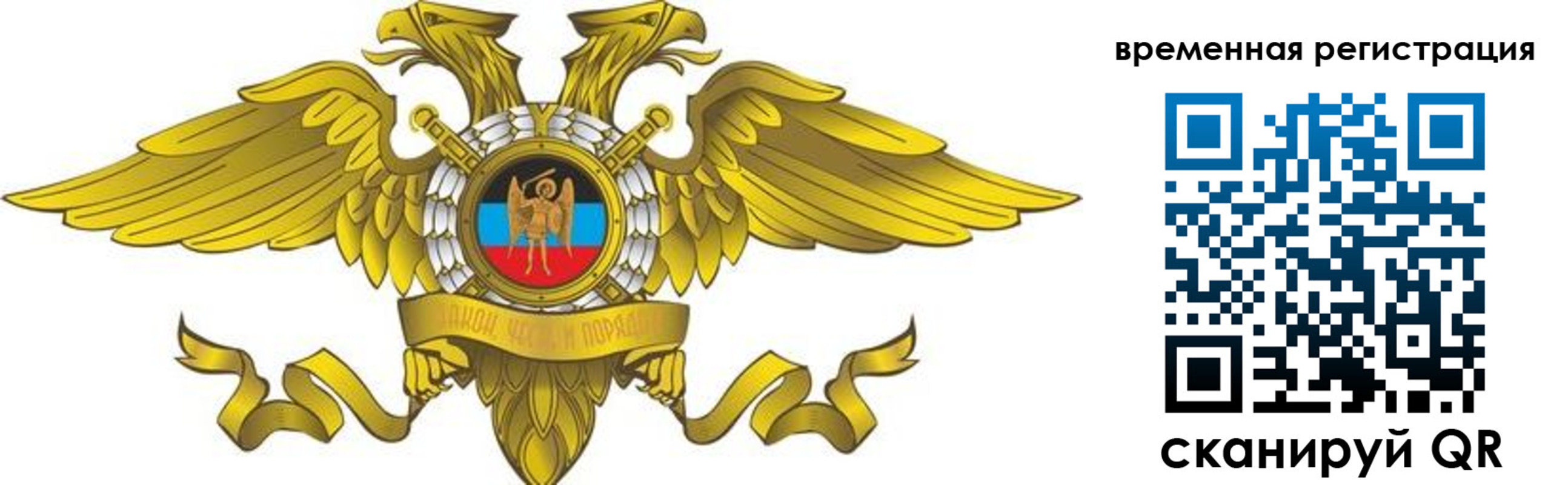 купить прописку в Данилове
